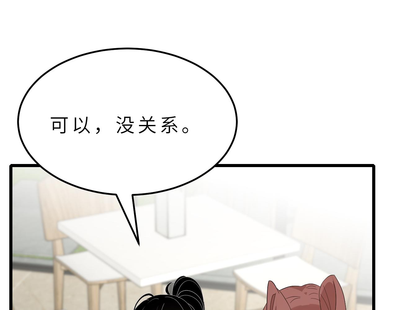 第16话  死亡预告12