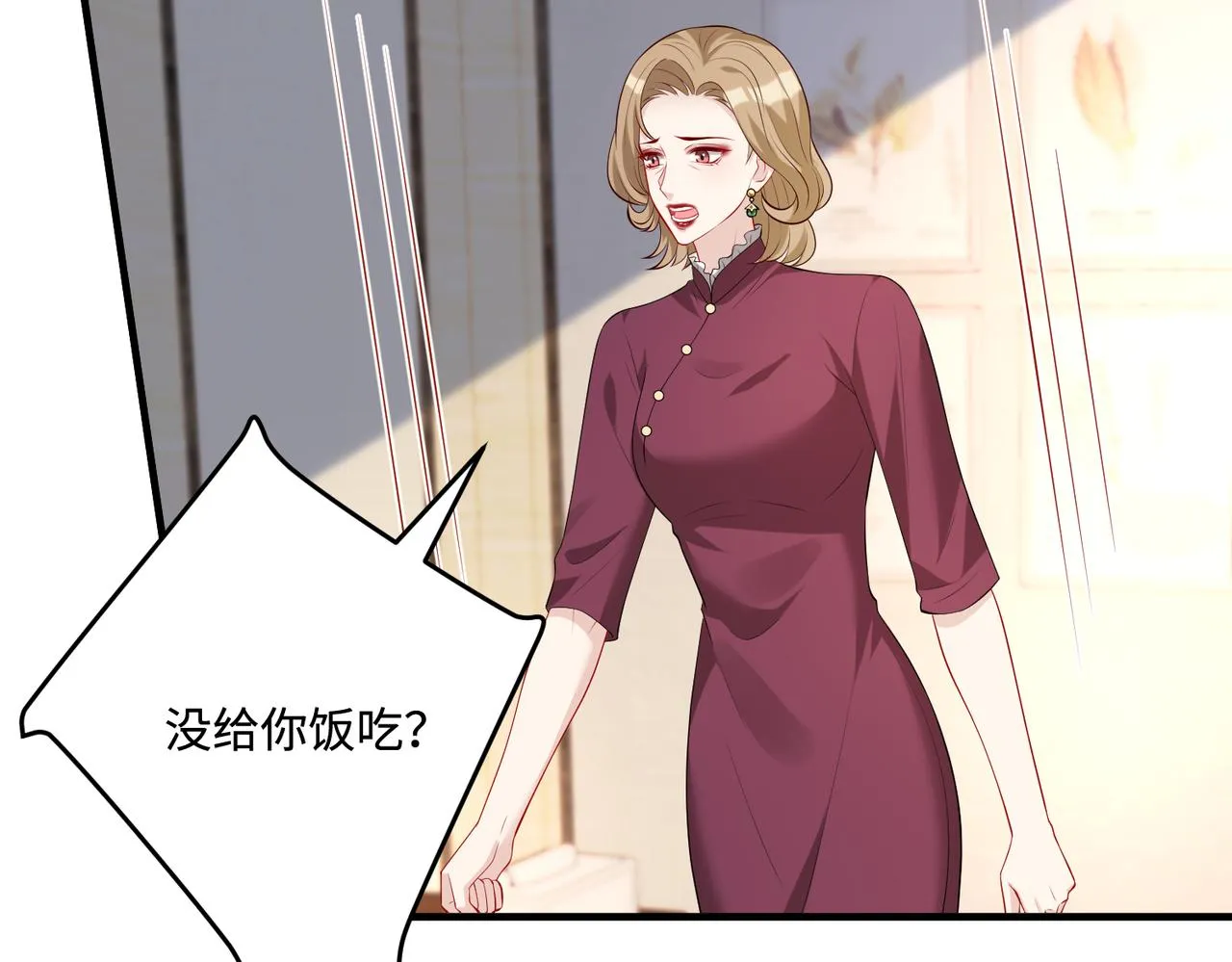 第92话 新执行长10
