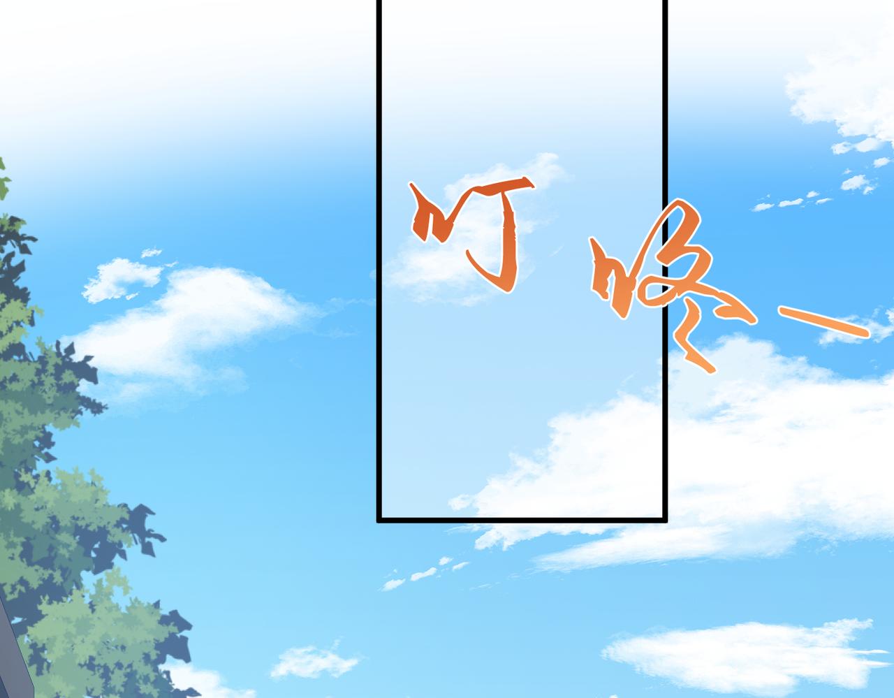 第75话 雕刻十方界75