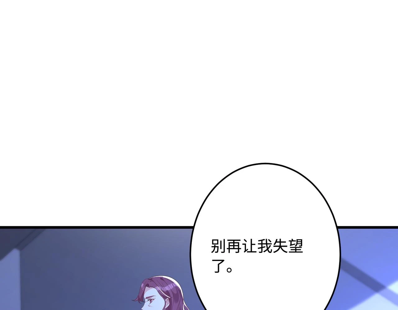 第58话 名媛教育70