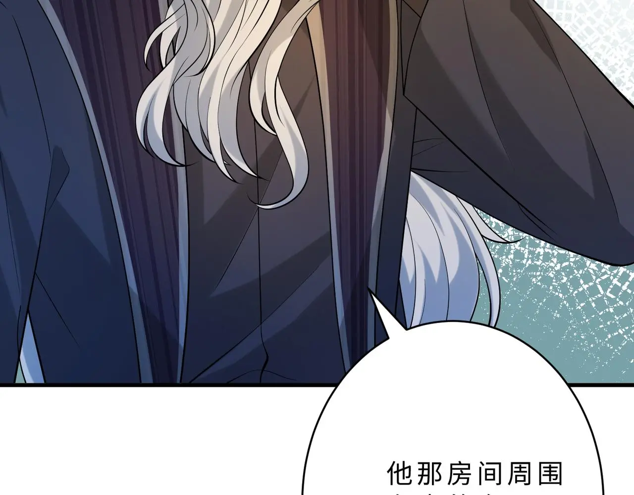 第113话 后悔吗？77