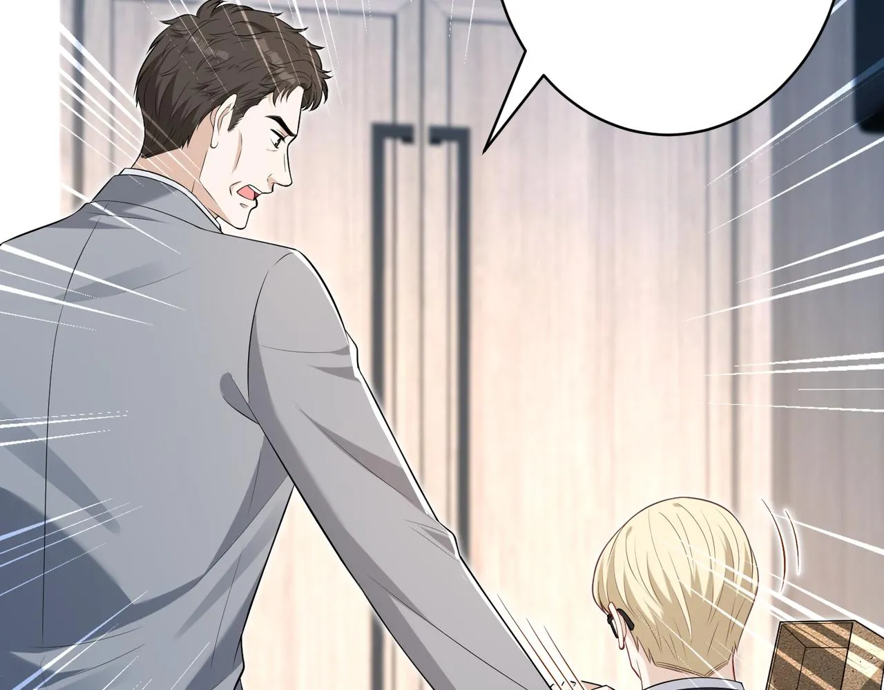 第76话 新的十方界67