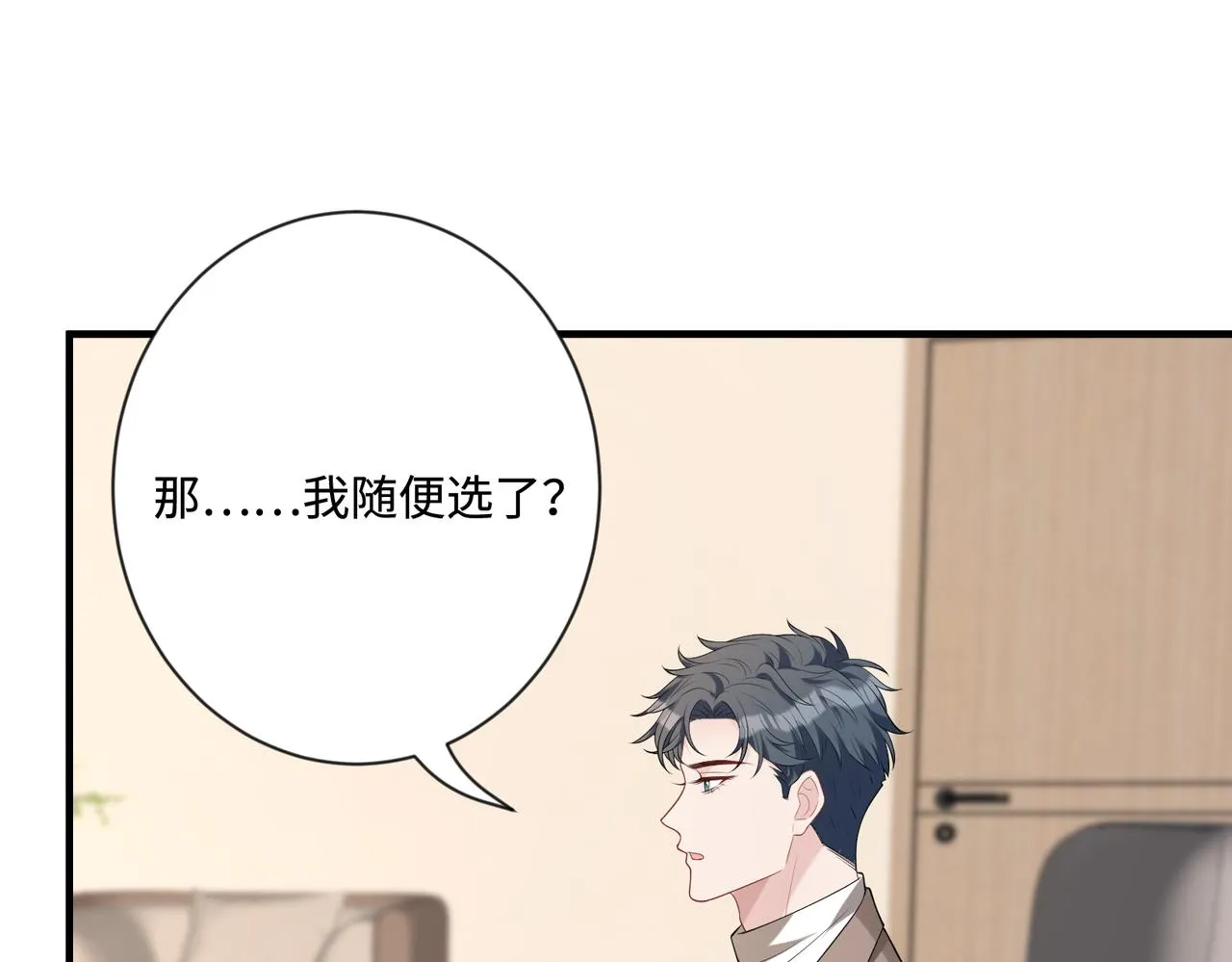 第94话 占卜65