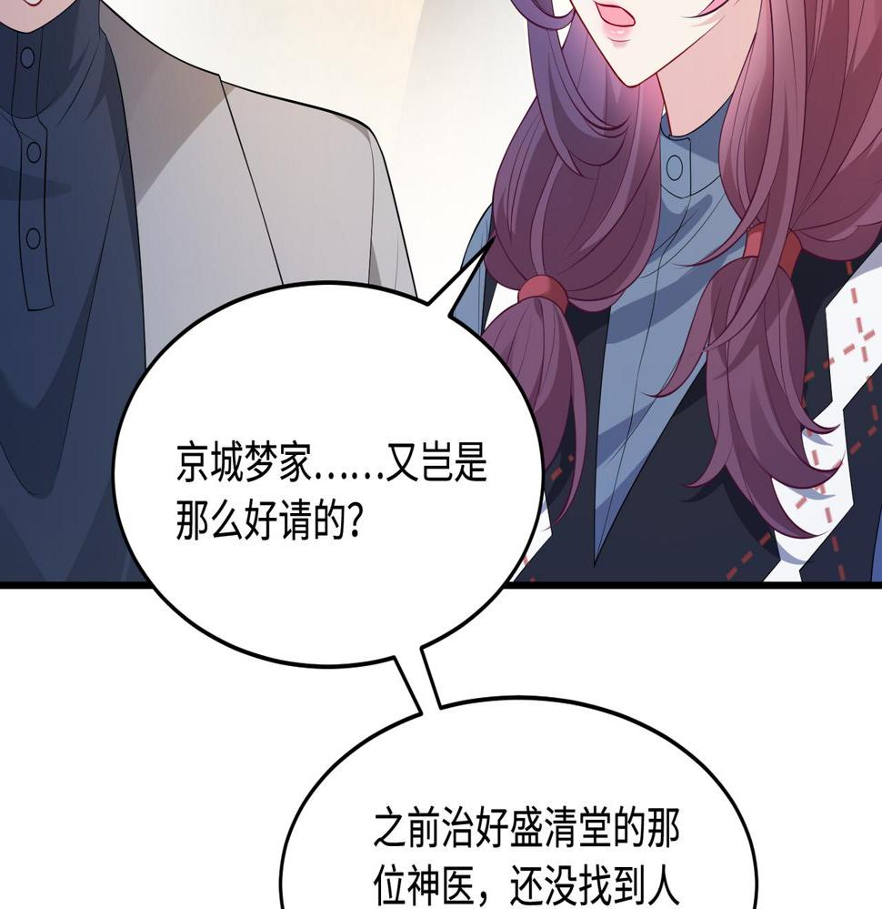 第65话 打赌84