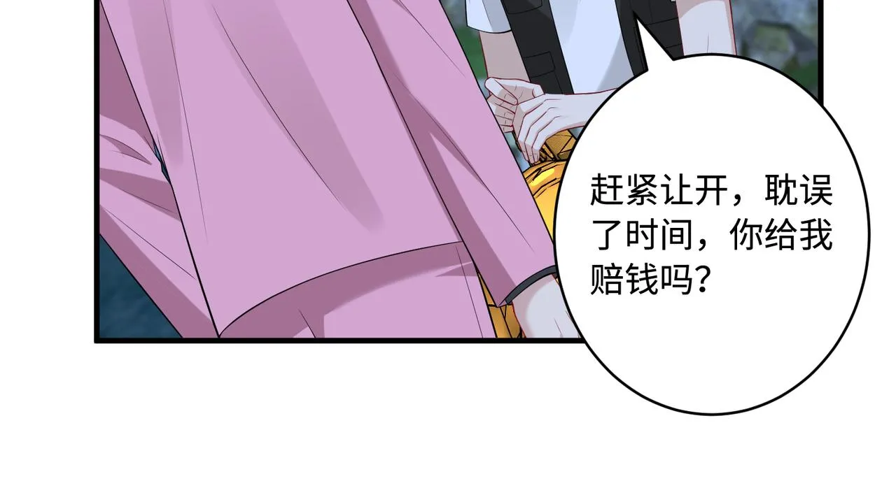 第82话 椅子争夺战60