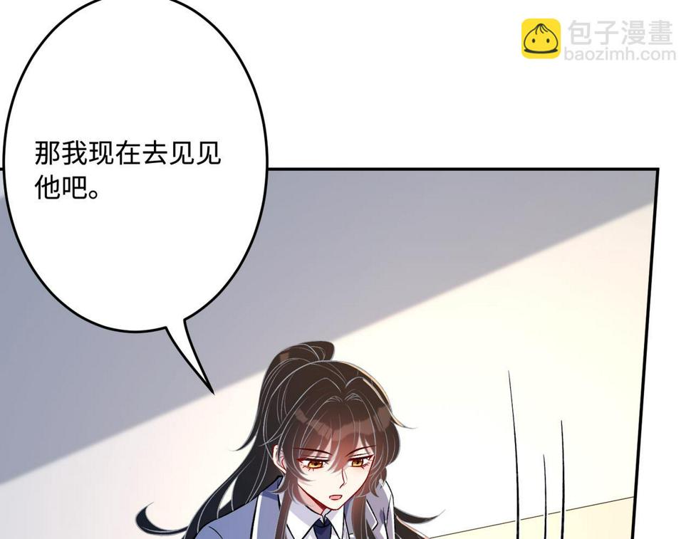 第60话 你喜欢奇诺·冯吗87