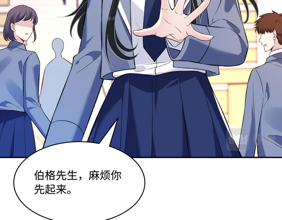 第61话 请收我为徒吧37