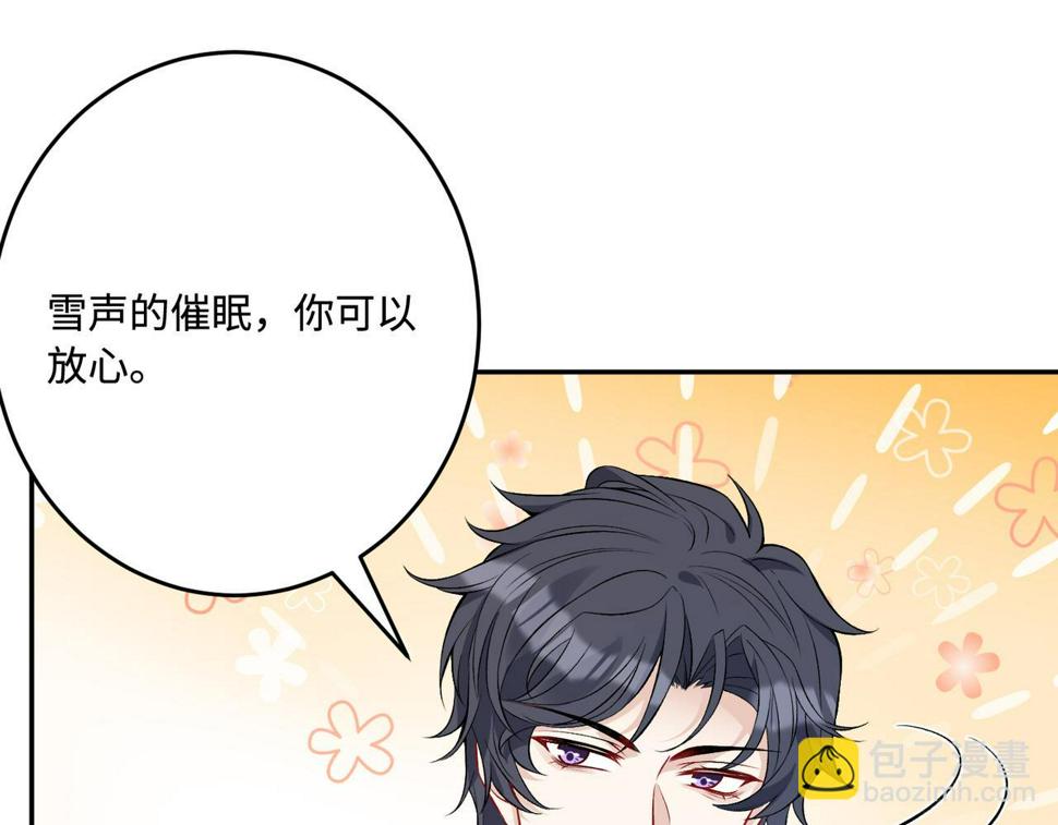 第69话 温柔的夭夭52