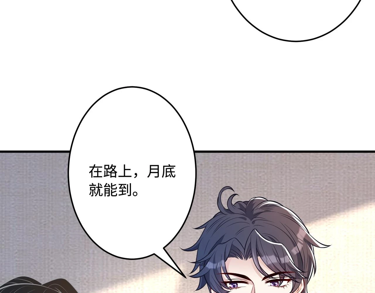 第56话  她的脸好软67