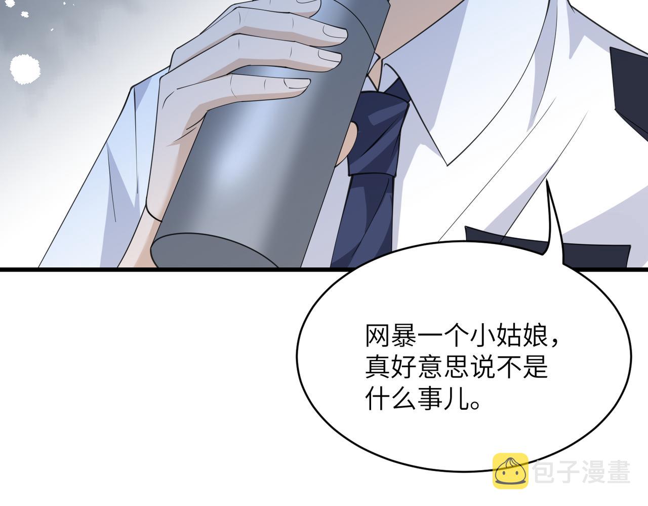 第37话  极品亲戚60