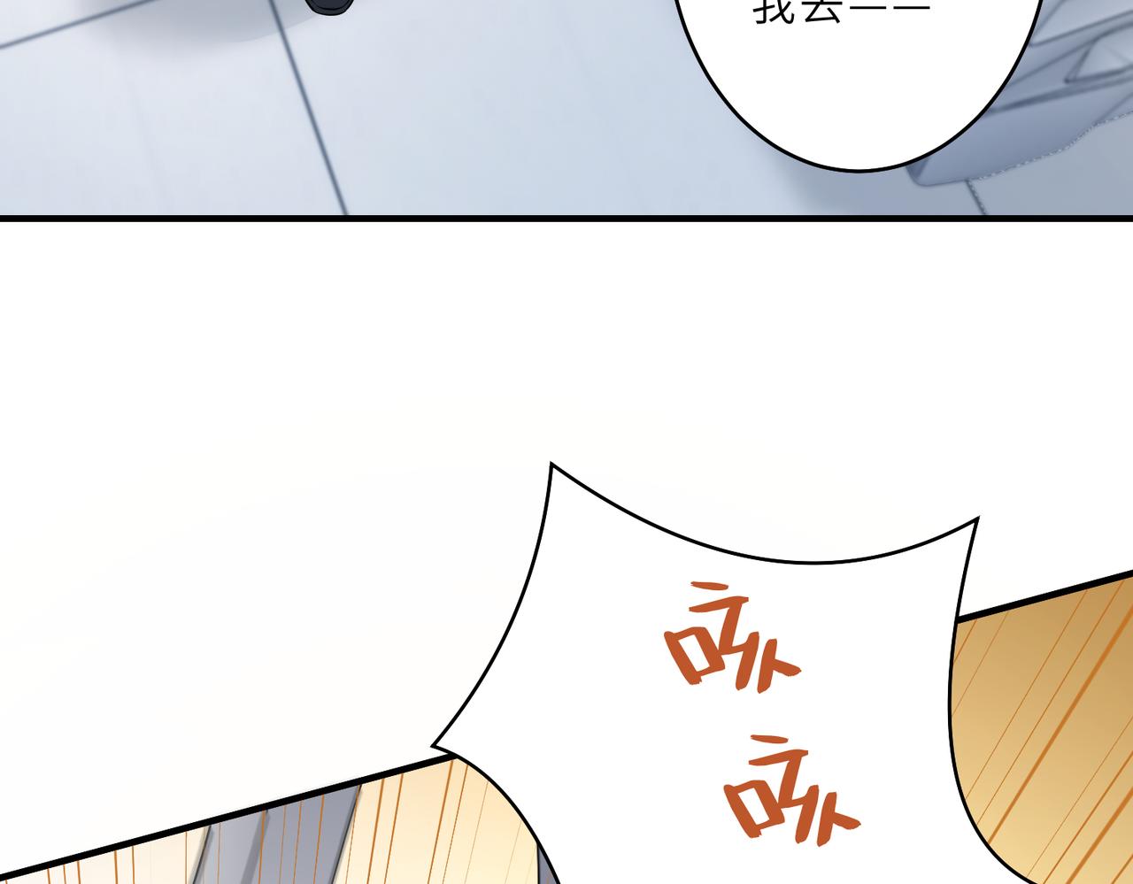 第26话  清理门户50