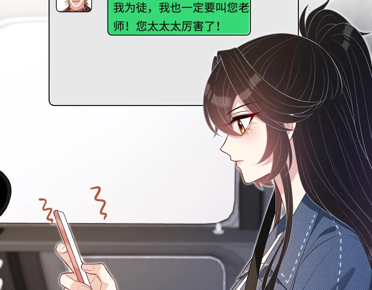 第78话 那你抱吧29