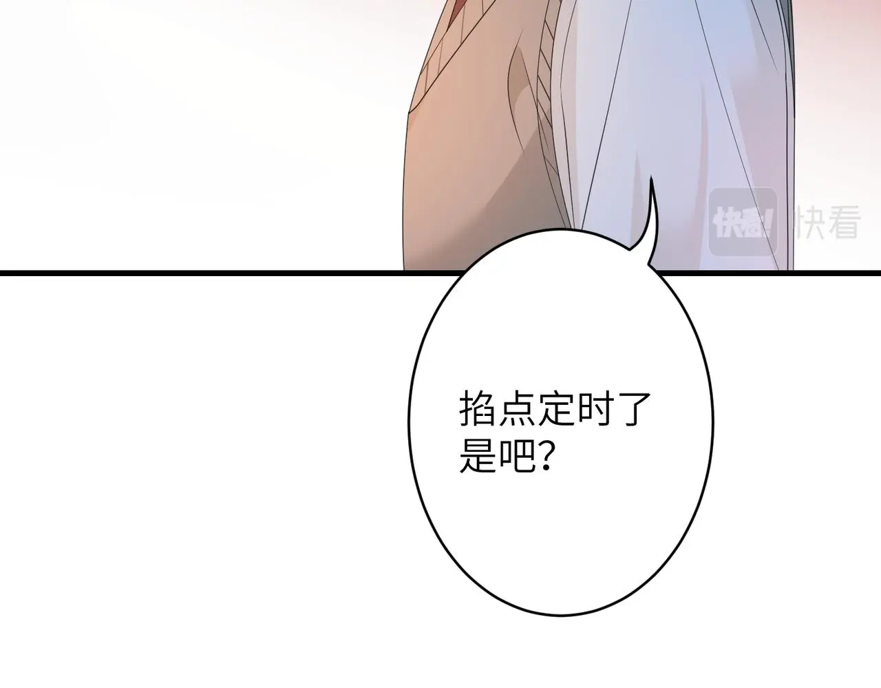 第40话   护短51