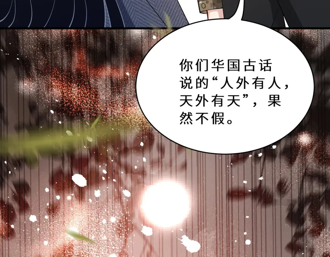 第127话 莉塔的礼物10