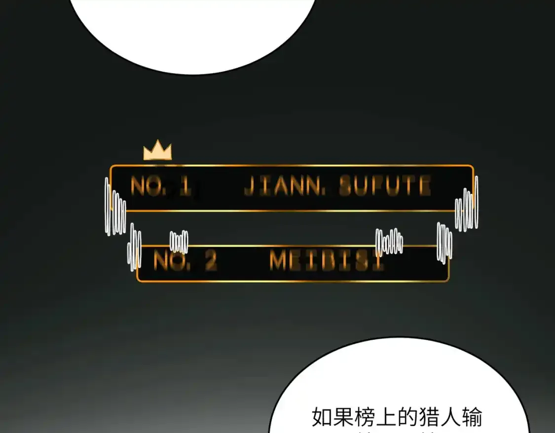第124话 第五家41