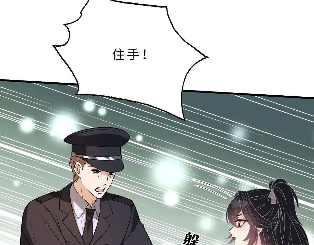 第109话 教唆者是成年人37
