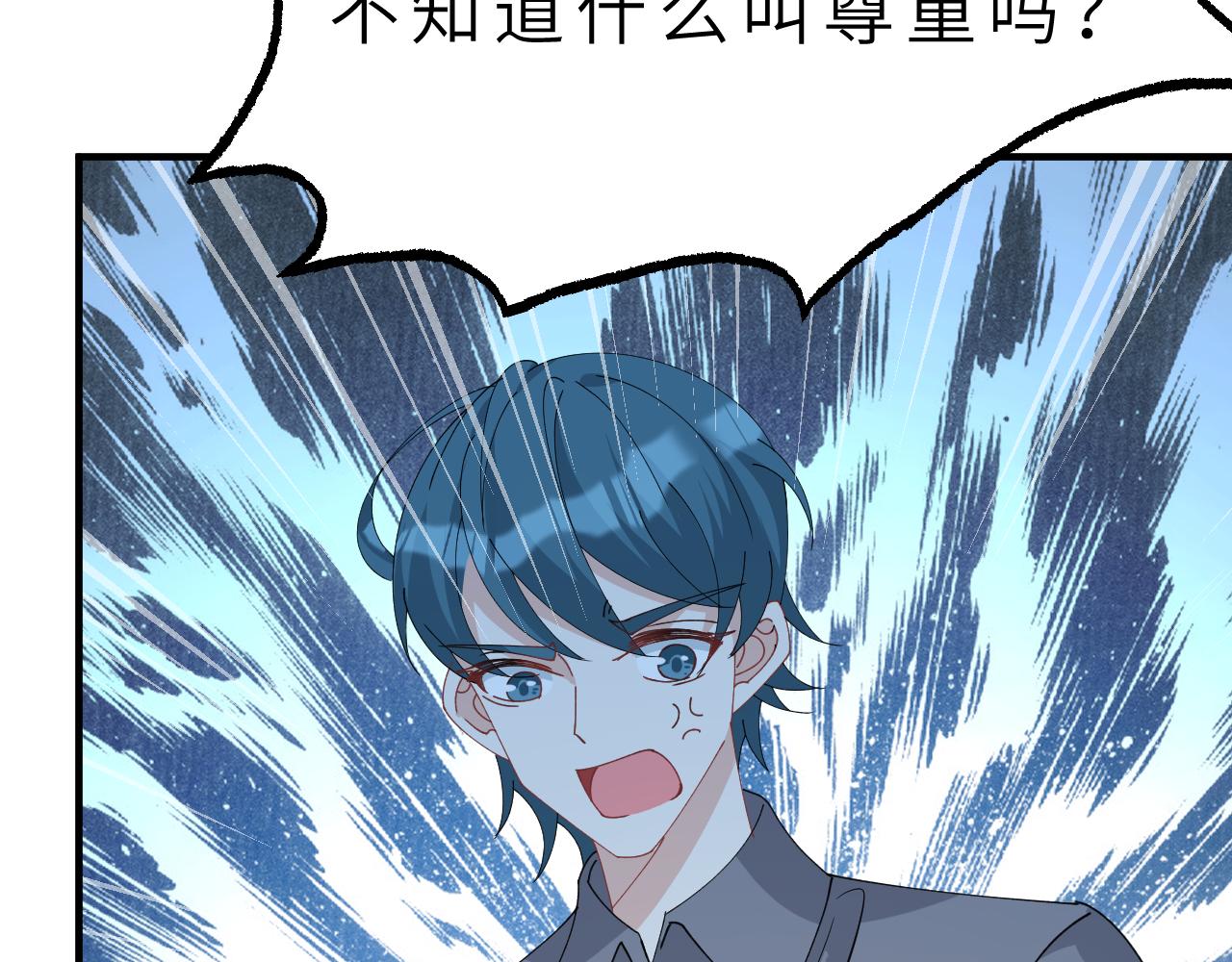 第15话  私生饭76