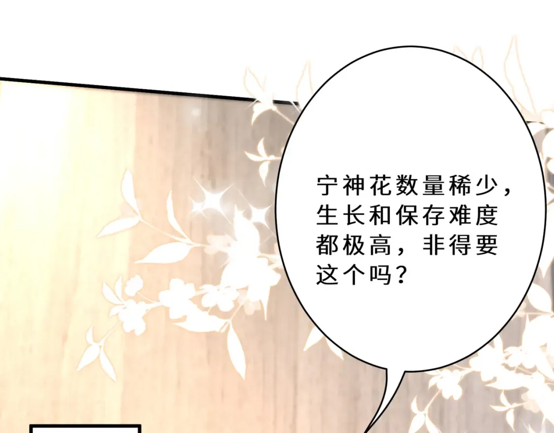第126话 十环满分4