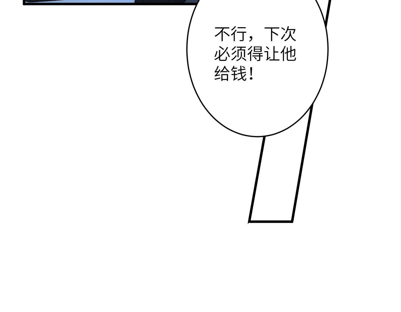 第34话  我能救傅爷爷36