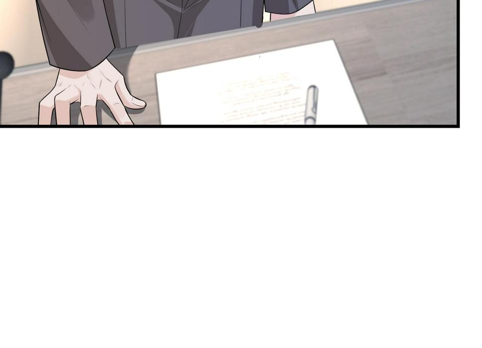 第71话 交易前夕71