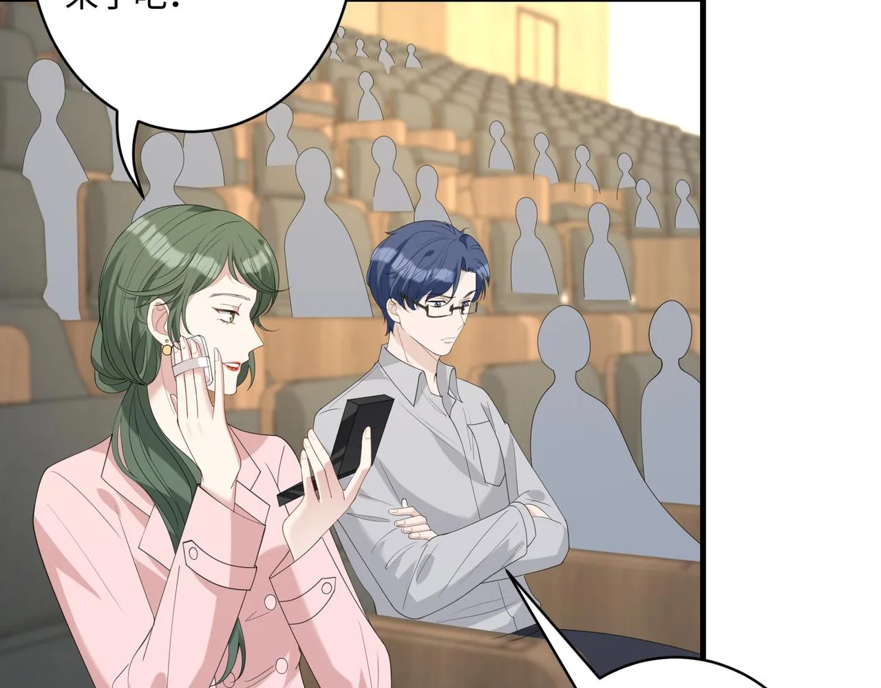 第89话 宝藏女孩73