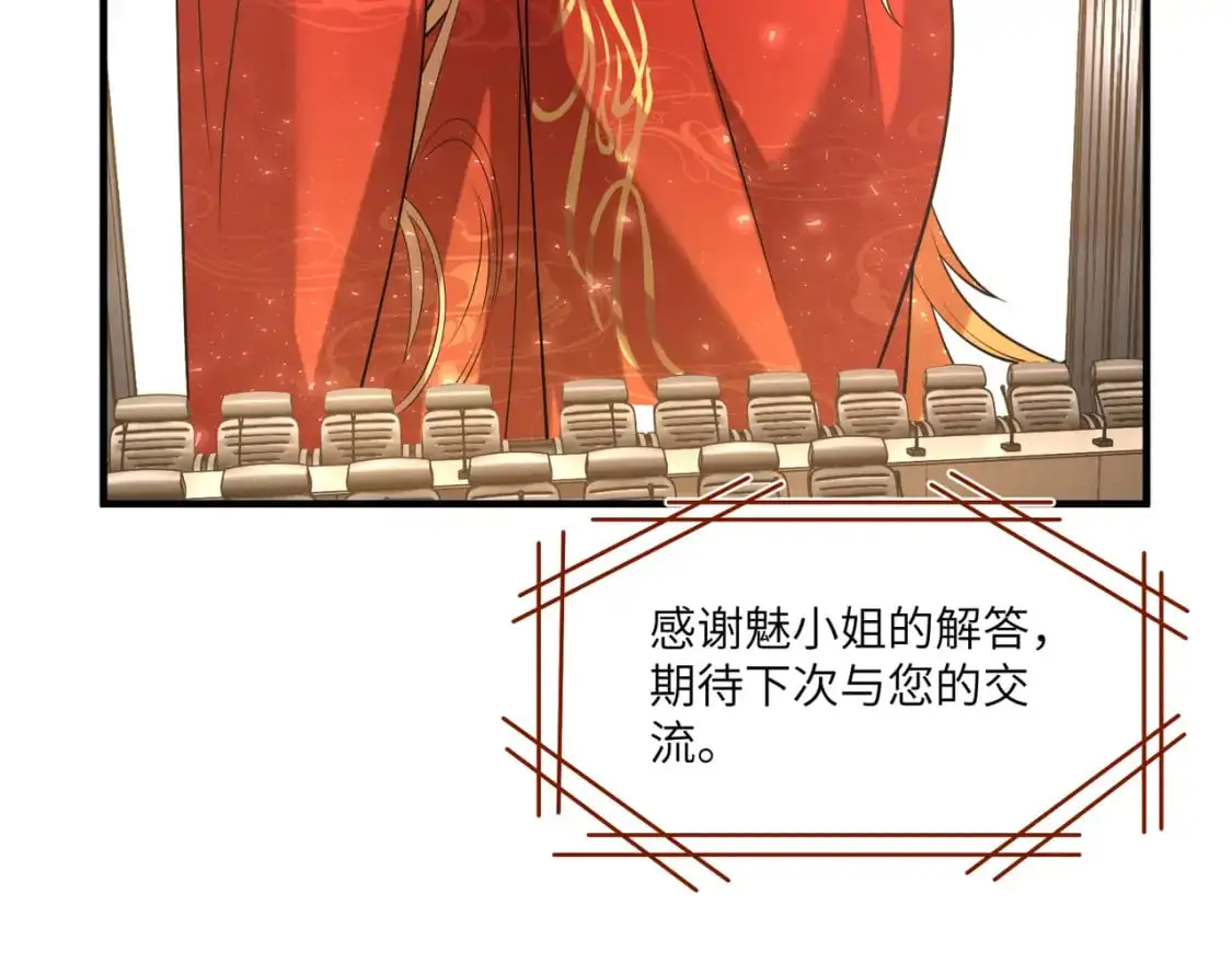 第121话 封杀62