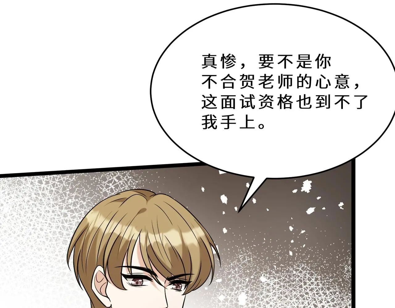 第109话 教唆者是成年人115
