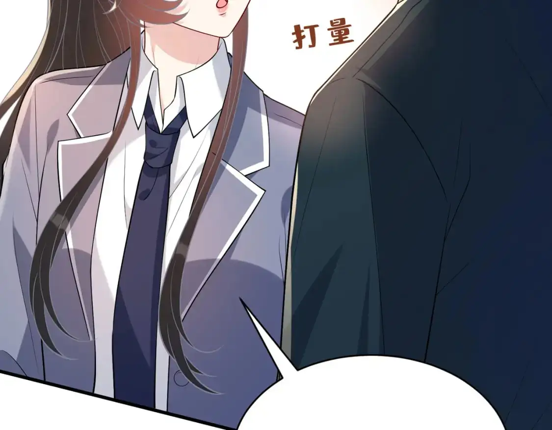 第118话 傅昀深，不行69
