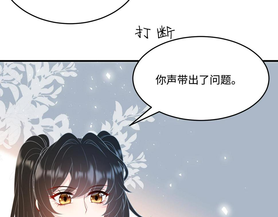 第68话 傅昀深受伤32
