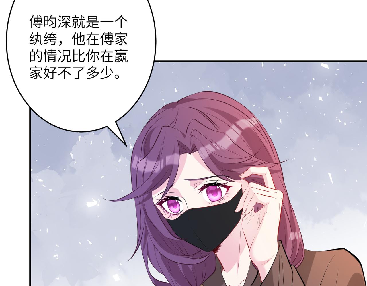 第42话  审判76