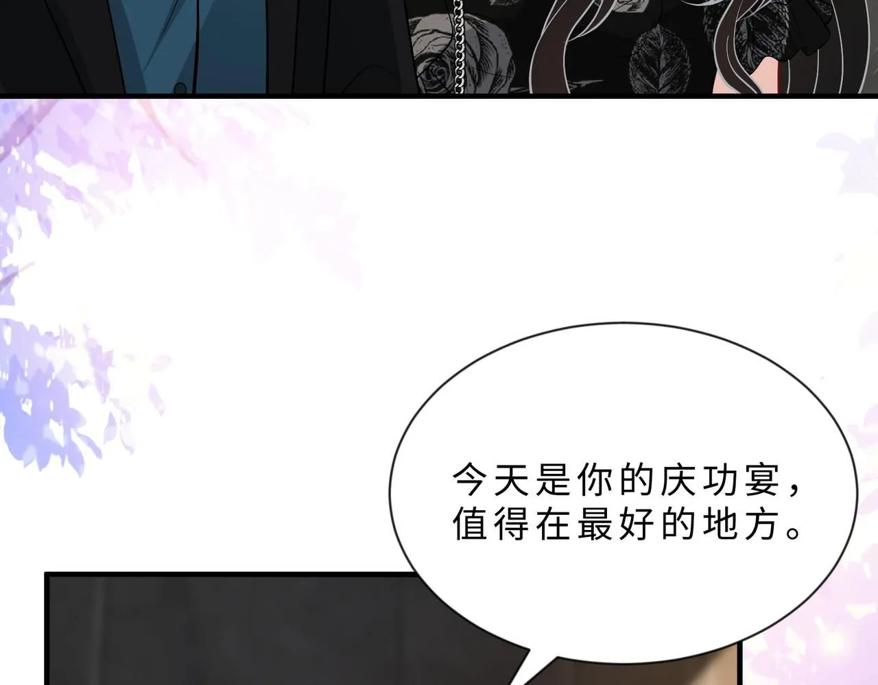 第103话 我要她的命32