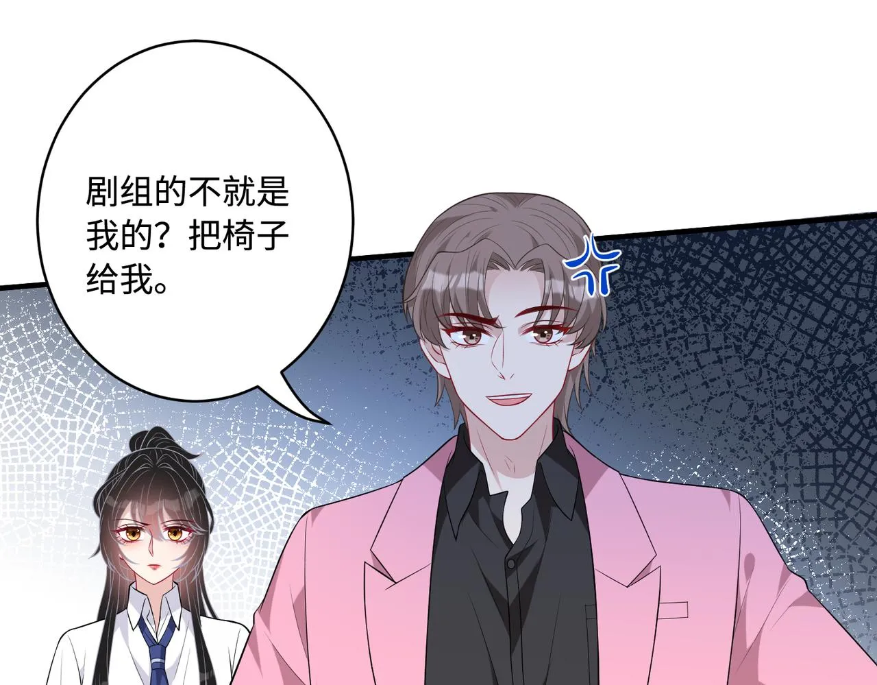 第82话 椅子争夺战57