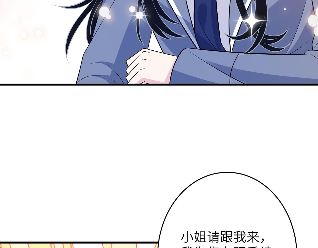 第37话  极品亲戚81