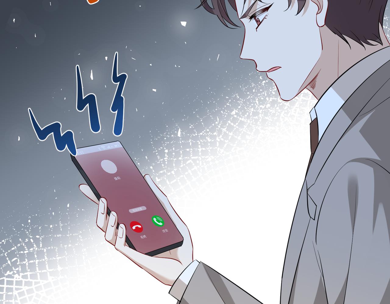 第34话  我能救傅爷爷75