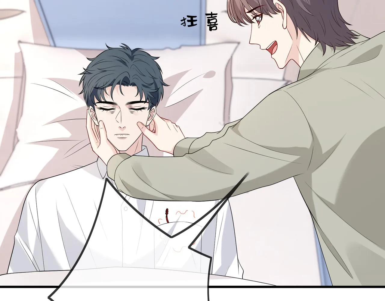 第96话 死亡讣告50