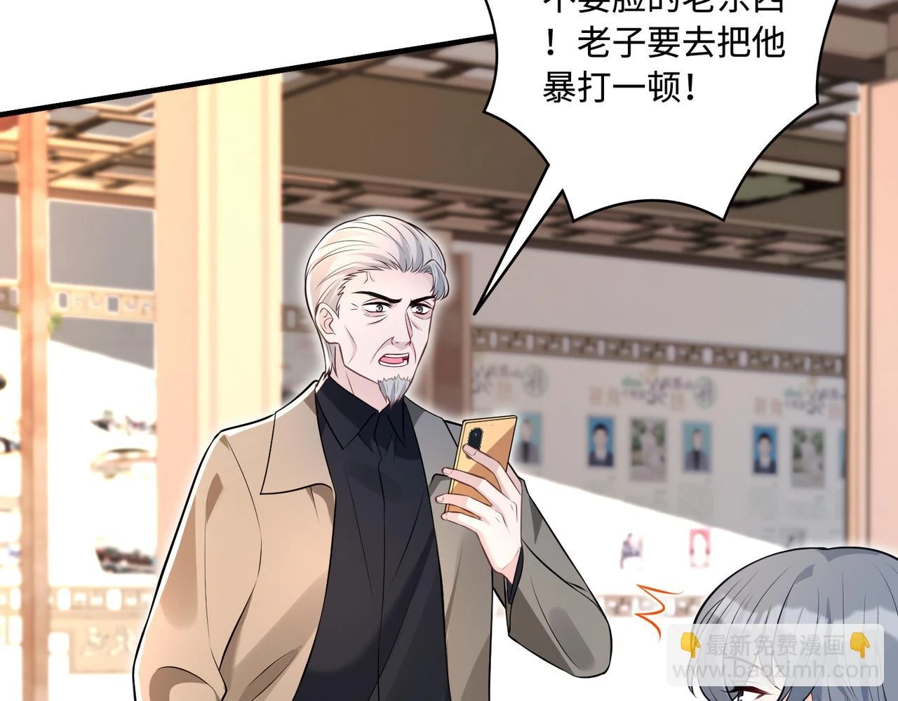 第56话  她的脸好软10
