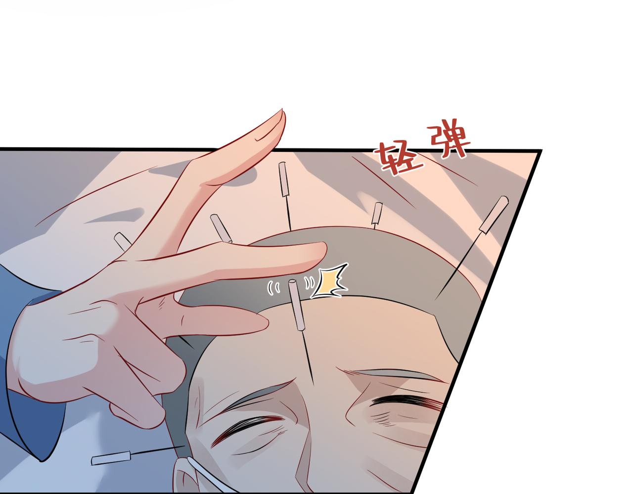 第26话  清理门户38