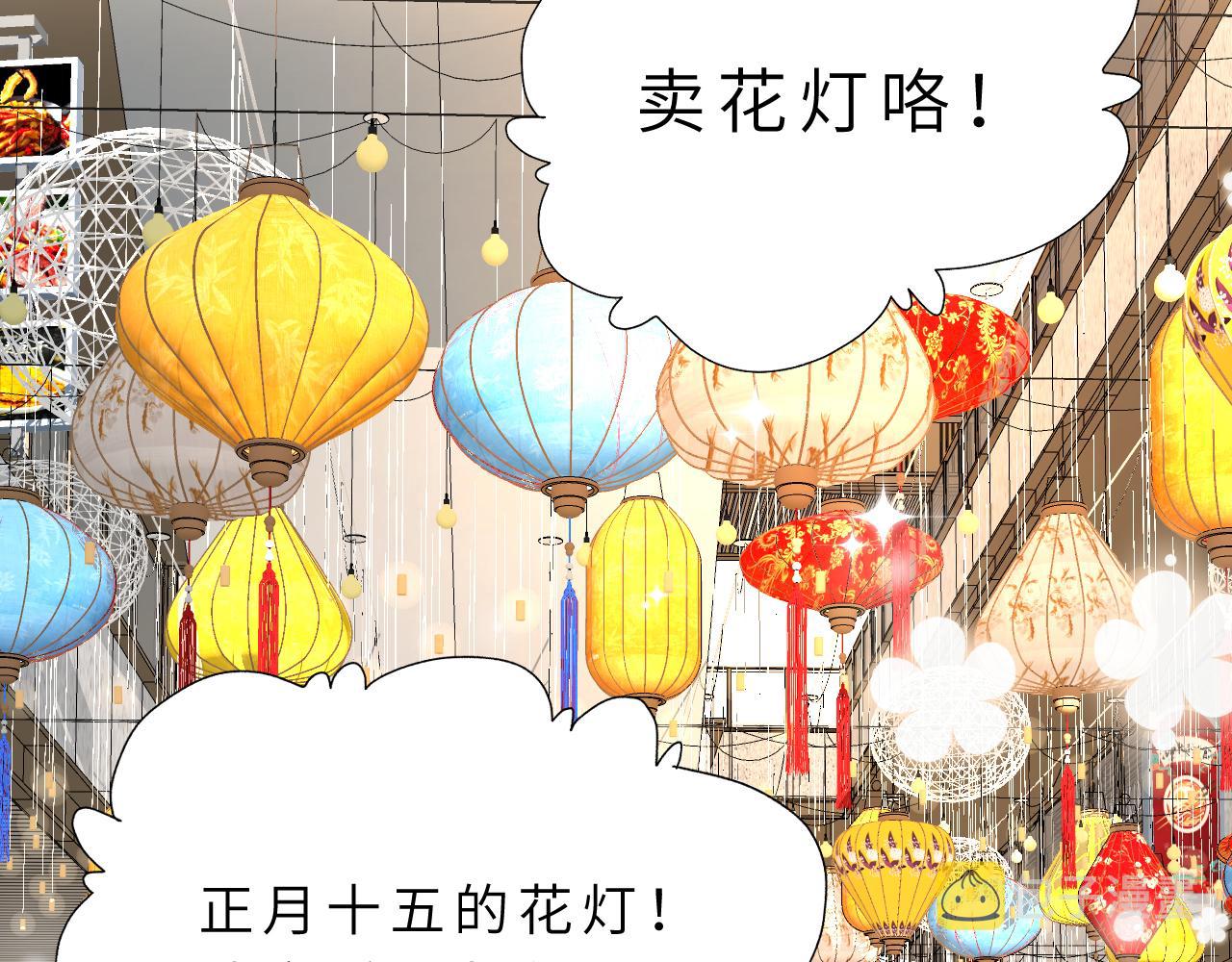 第9话  洛朗银行29