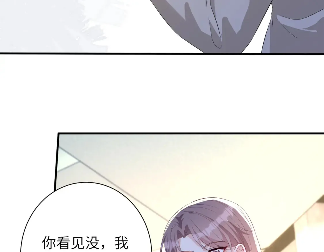 第140话 都被狐狸精迷惑了24
