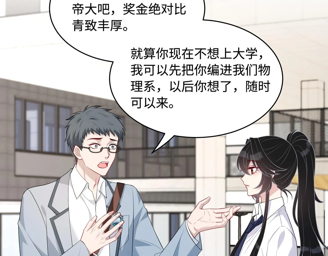 第90话 问答大会65