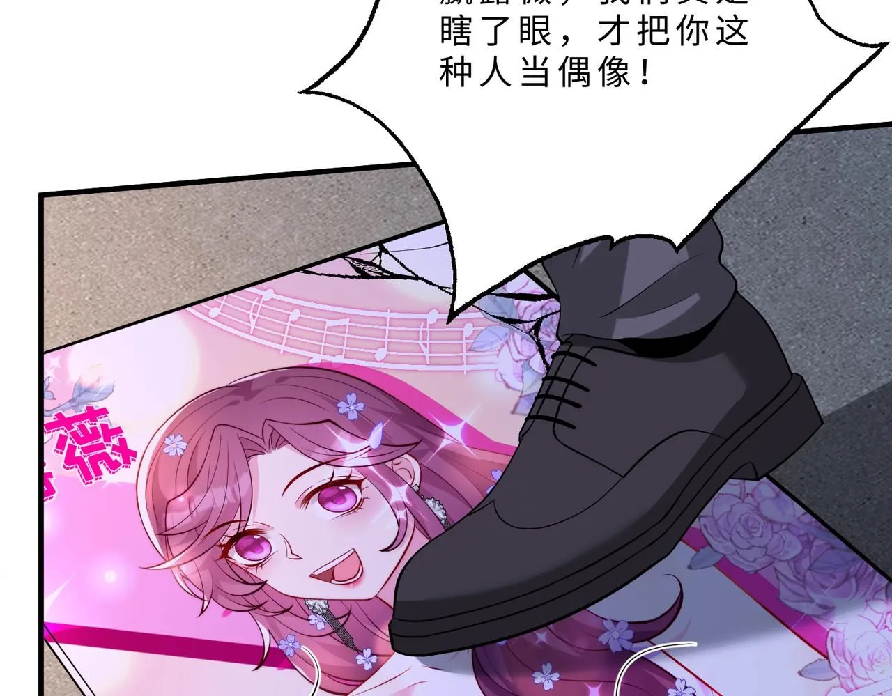 第102话 人设崩塌72