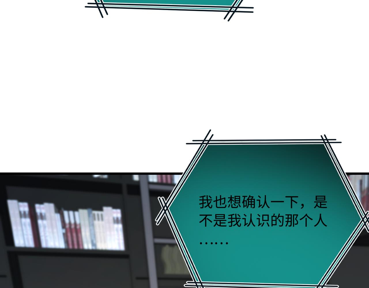 第74话 悬赏任务40