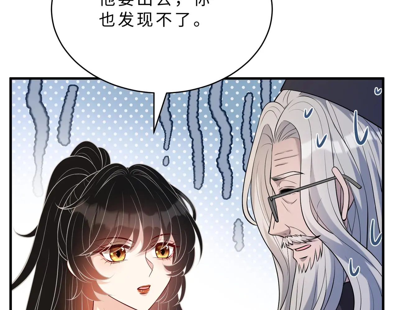 第113话 后悔吗？98