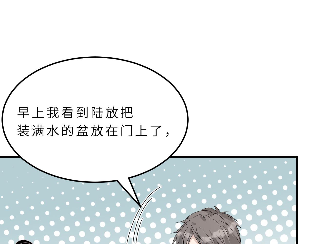 第18话 上学92