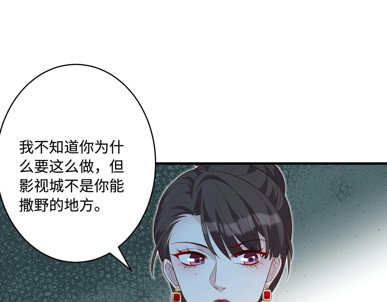 第85话 这个茶楼，我买了51