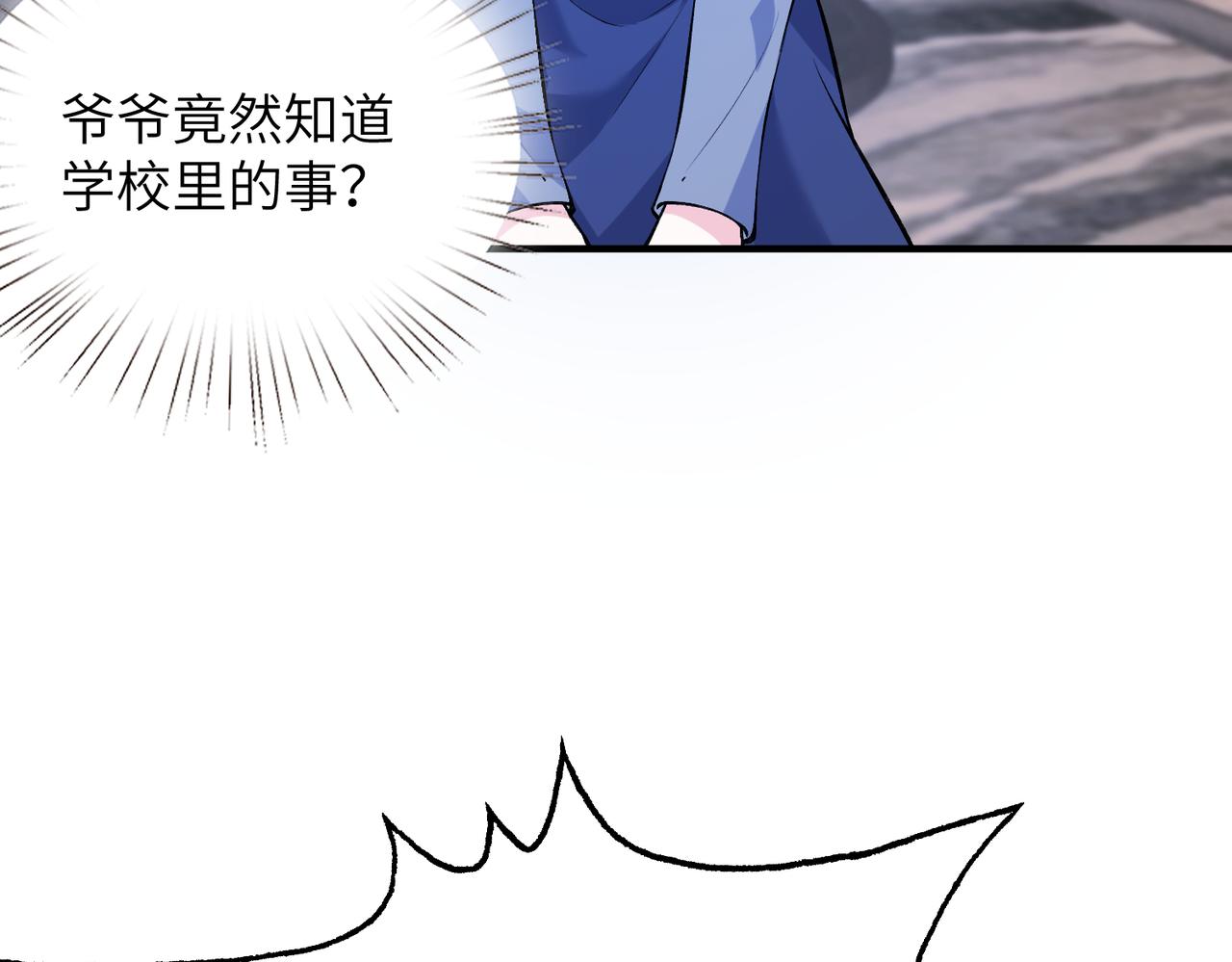 第47话  催眠疗法10