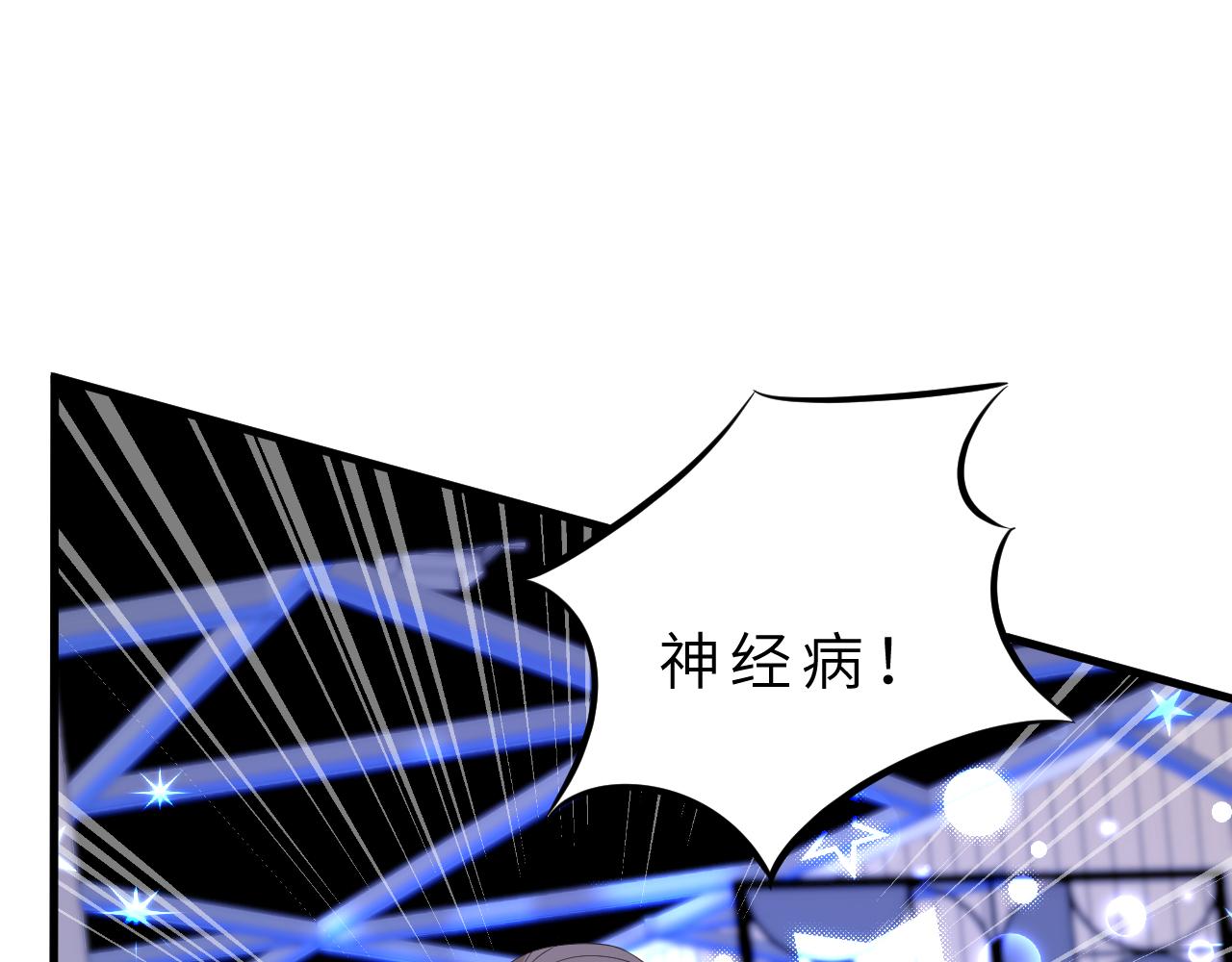 第16话  死亡预告97