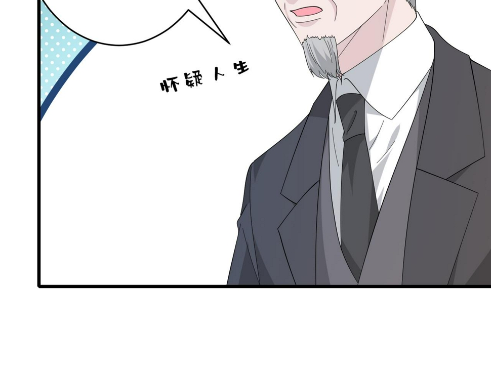 第73话 阴谋浮出水面67