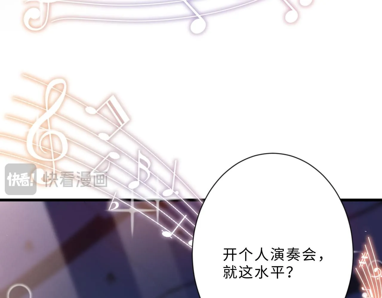 第100话 绝美亮相91