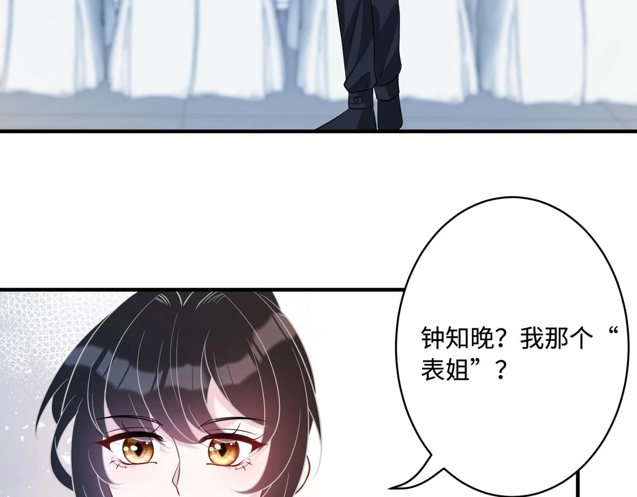 第51话  钟知晚的阴谋34